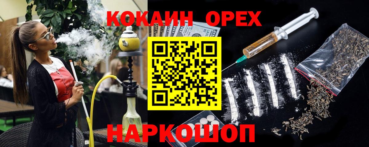 Кокаин 99%  КОКАИН  Чистополь  Вход с VPN 