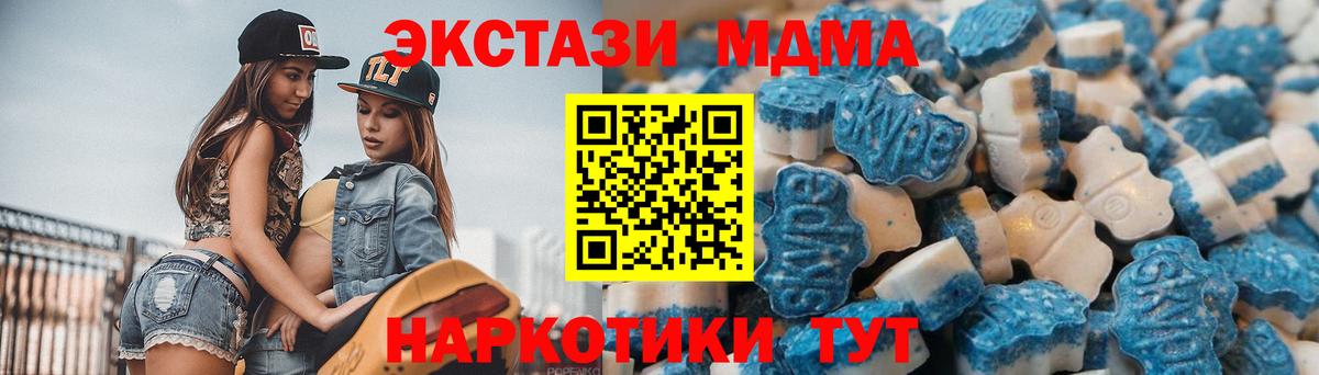 Ecstasy XTC Чистополь