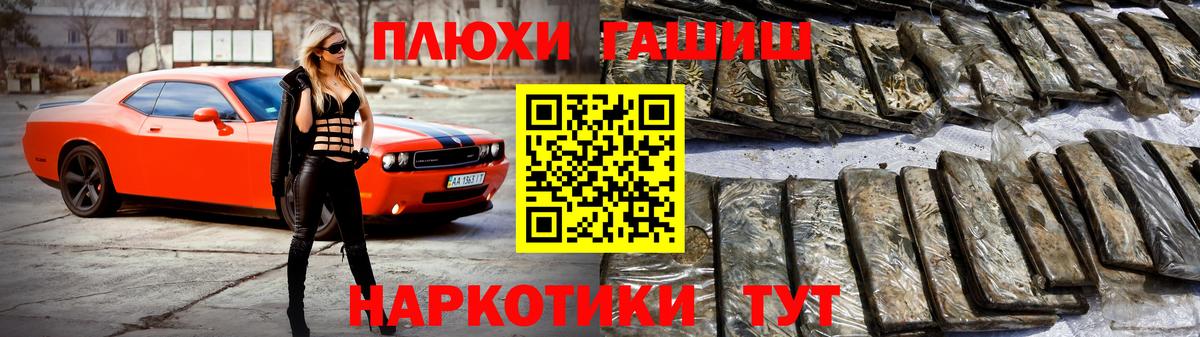 Чистополь  ГАШИШ Изолятор  ГАШИШ убойный  Вход с VPN 