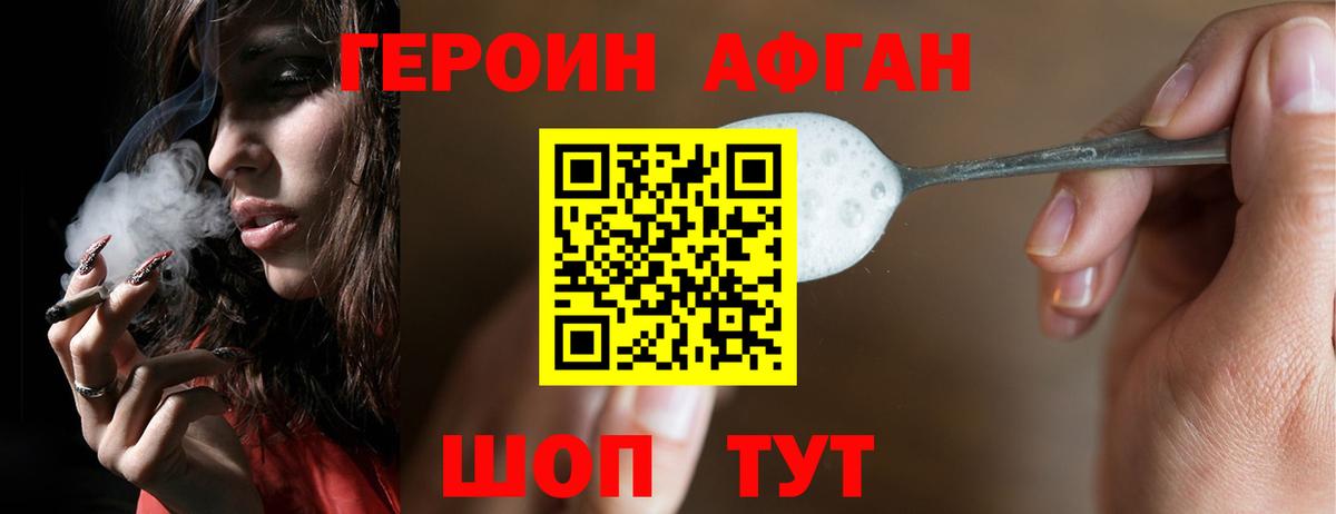 Амфетамин Чистополь