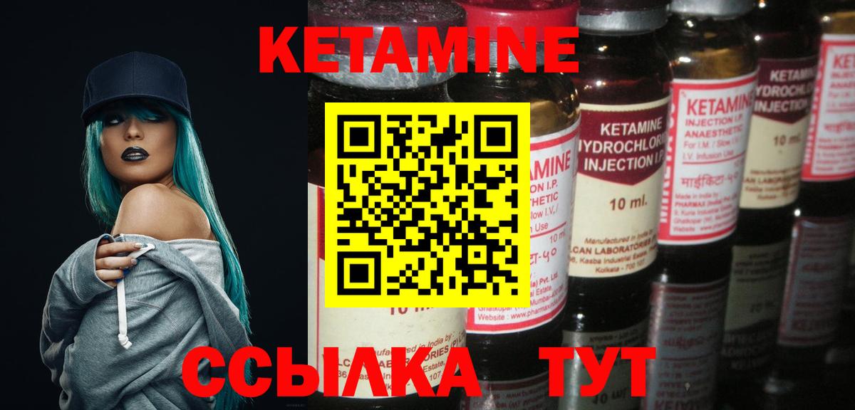 Чистополь  Кокаин  Меф МЯУ МЯУ кристаллы  Вход с VPN  ГАШИШ  ГАШИШ 