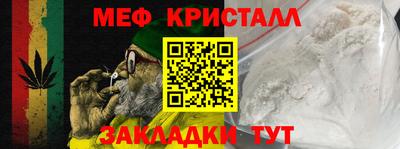 мескалин Нарткала