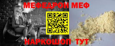 spice Нальчик