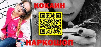 spice Нальчик