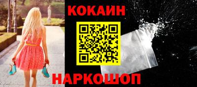 мескалин Нарткала
