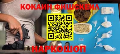 мескалин Нарткала