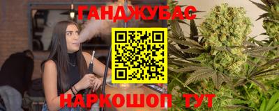 кокаин VHQ Наро-Фоминск