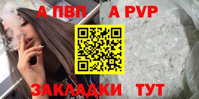 spice Нальчик
