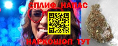 стаф Можайск