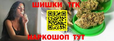 spice Нальчик