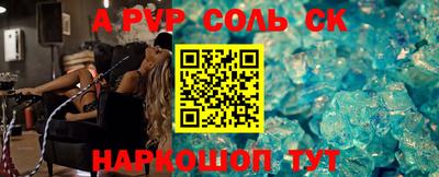 амфетамин Моздок
