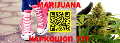 кокаин VHQ Наро-Фоминск