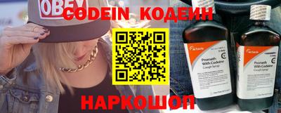 кокаин VHQ Наро-Фоминск