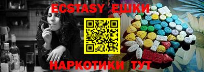 кокаин VHQ Наро-Фоминск