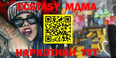 spice Нальчик