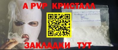 кокаин VHQ Наро-Фоминск