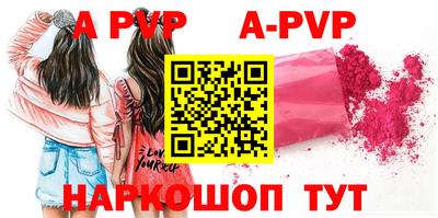 кокаин VHQ Наро-Фоминск