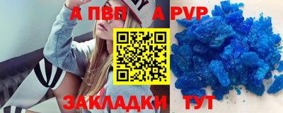 кокаин VHQ Наро-Фоминск