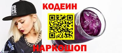 кокаин VHQ Наро-Фоминск