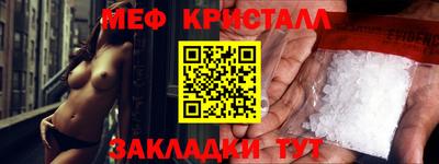 стаф Можайск