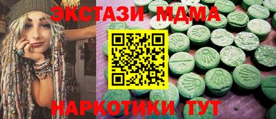 амфетамин Моздок