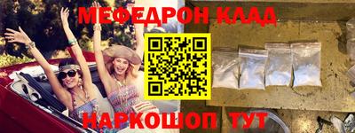 стаф Можайск