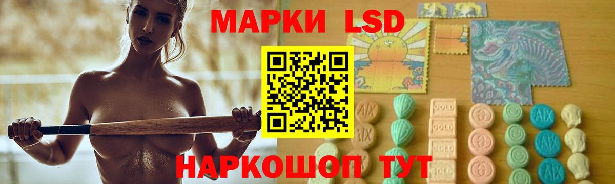 Лсд 25 экстази кислота  Вход с VPN  Чистополь  Лсд 25 экстази ecstasy 