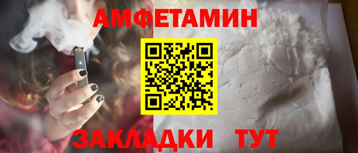 Чистополь  Первитин кристалл  Первитин кристалл  Метамфетамин  Вход с VPN 