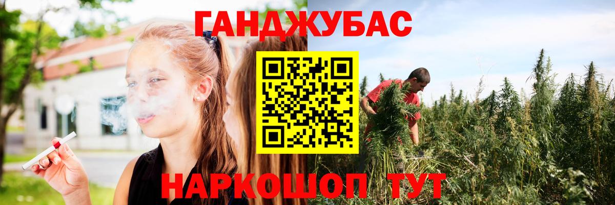 Чистополь  Конопля MAZAR  Вход с VPN  Бошки марихуана White Widow  Конопля ГИДРОПОН 