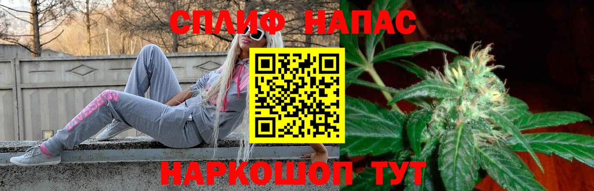 Марихуана VHQ Чистополь
